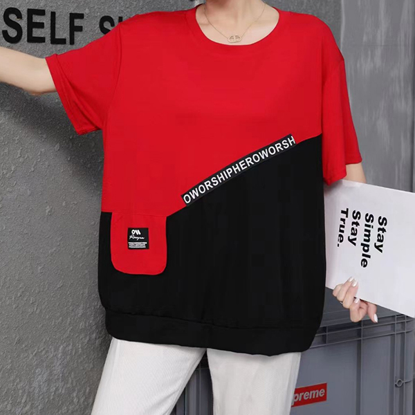 Two Colour Short Sleeve T-shirt with a Pocket Cover Design