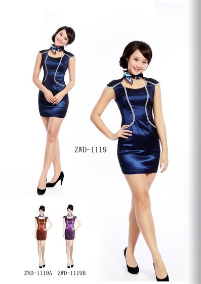 Sell Service Uniform