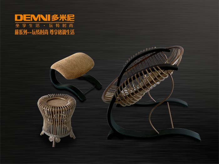 Rattan Chair