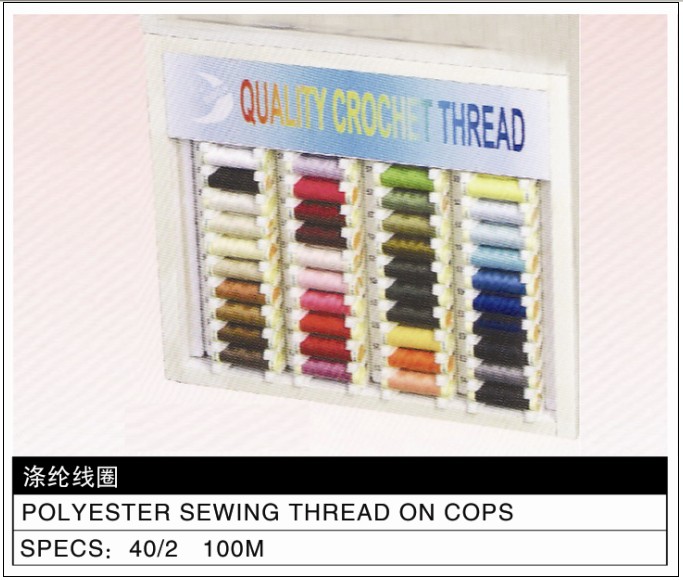 Polyester Sewing Thread On Cops 40/2 100M