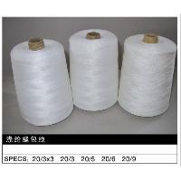 Polyester Bale Sewing Thread 20/3*3 20/3 20/5 20/6 20/9