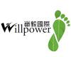 Willpower Product Solutions Limited
