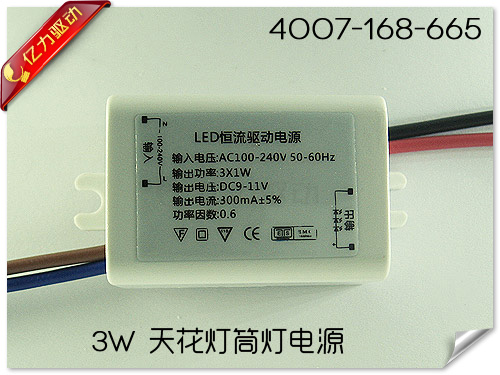 3X1W led ceiling lamp power external driving power of YL-W301A