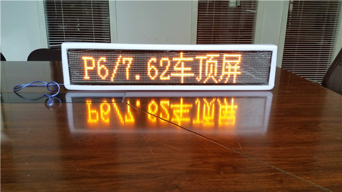 Constant current 12v LED Car Message Moving Scrolling Sign Display