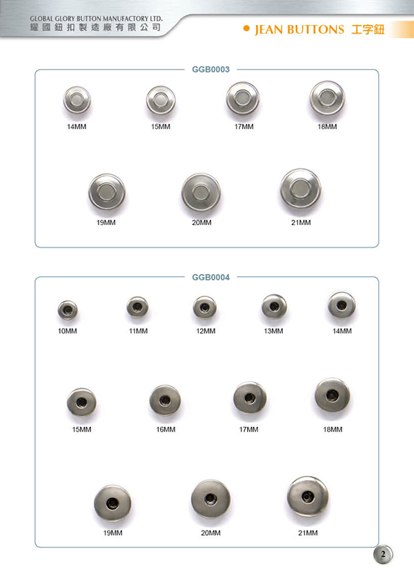 Jean Buttons
