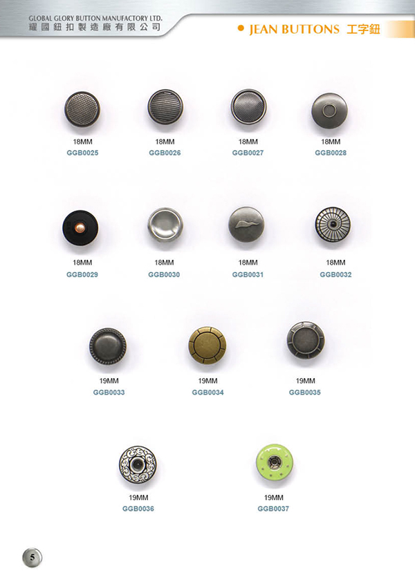 Jean Buttons