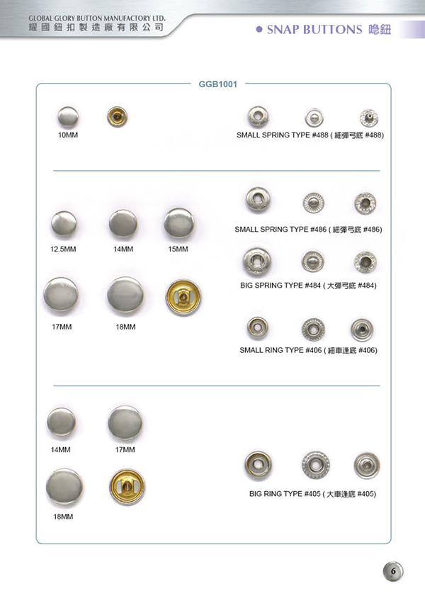 Snap Buttons