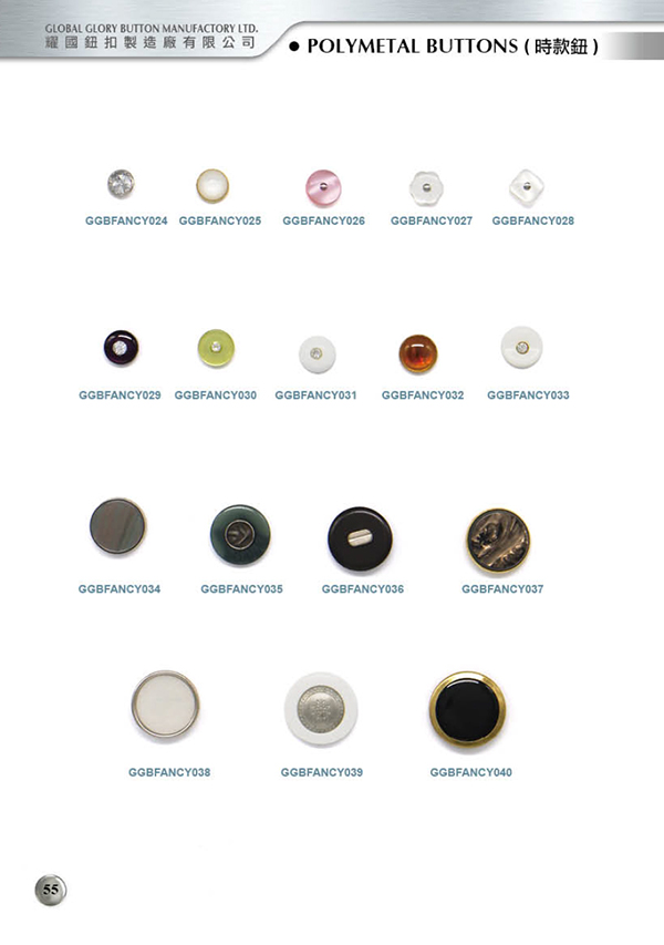 Polymetal Buttons