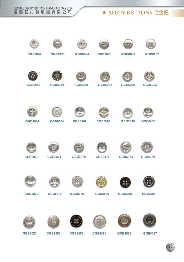 Alloy Buttons