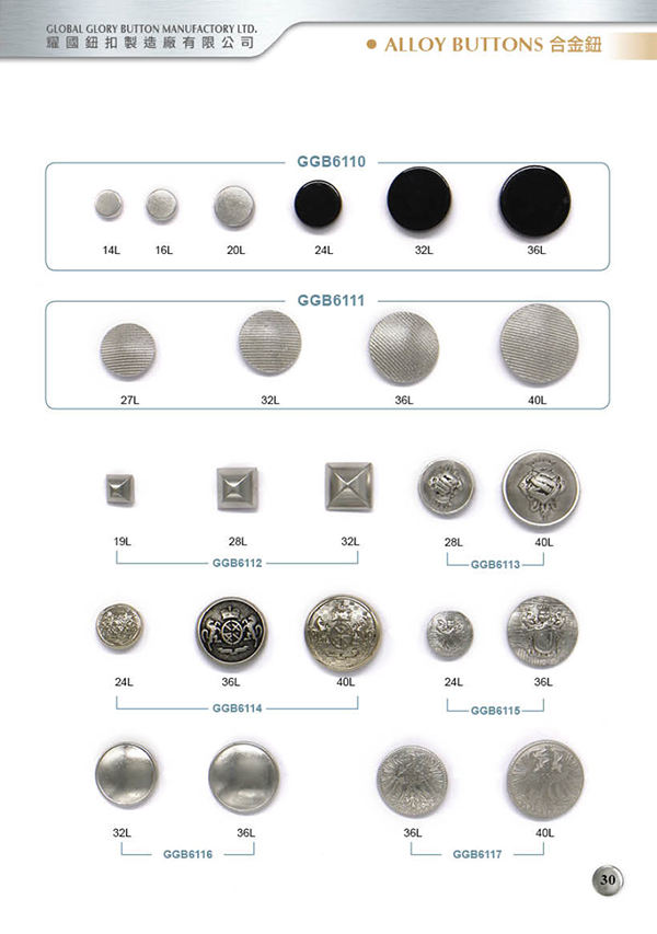 Alloy Buttons