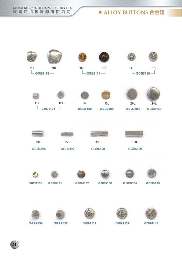 Alloy Buttons