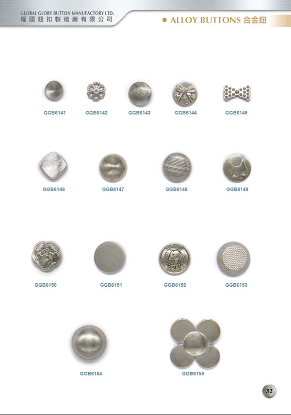 Alloy Buttons