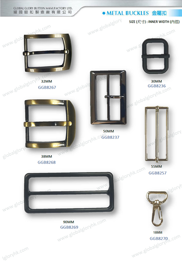 Metal Buckles