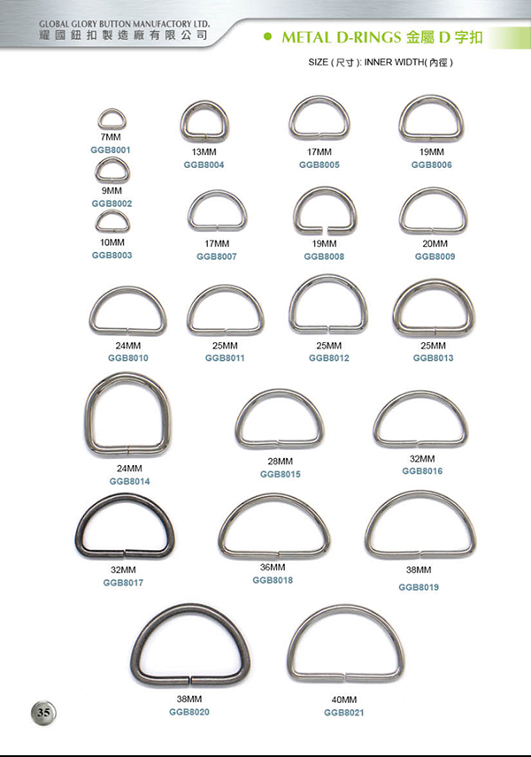 Metal D-Rings