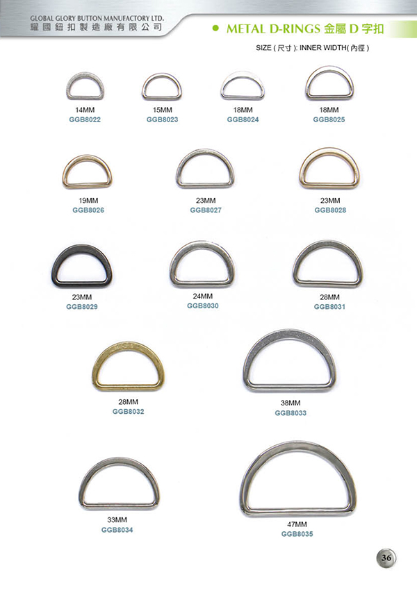 Metal D-Rings