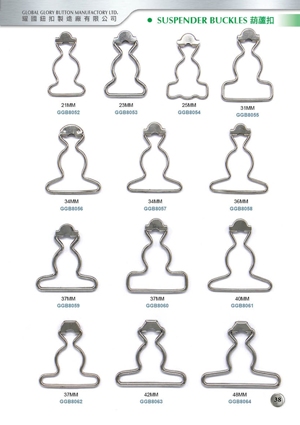 Suspender Buckles