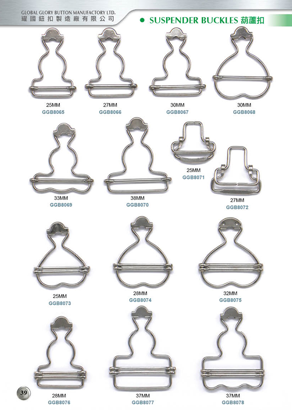Suspender Buckles