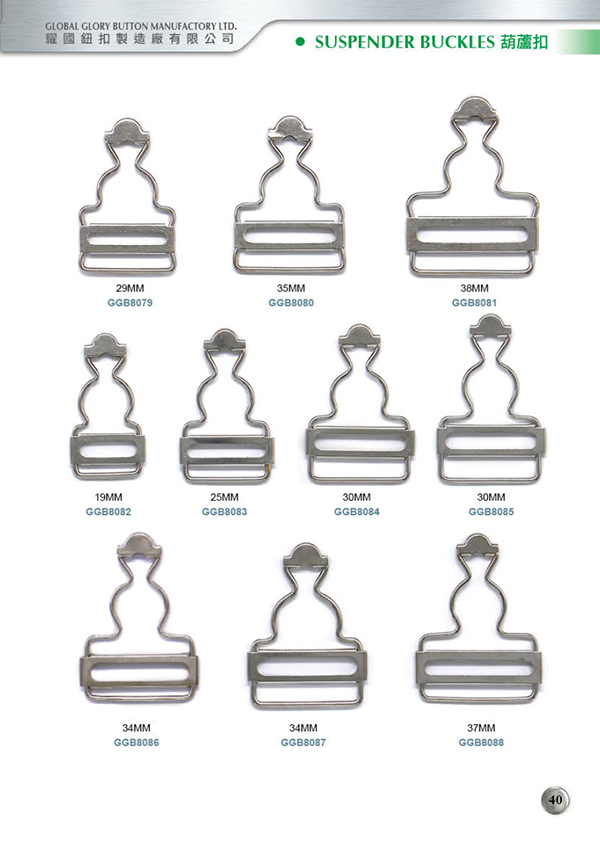Suspender Buckles