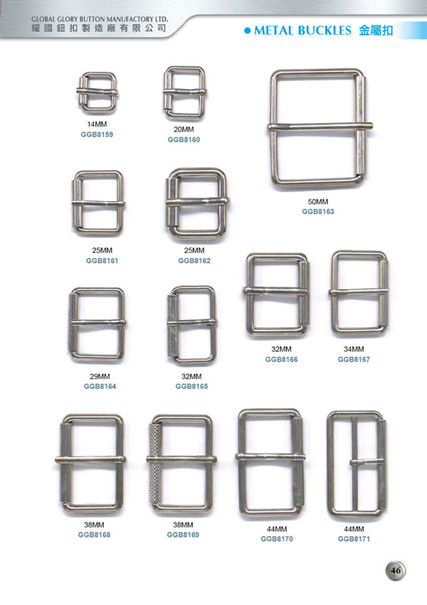 Metal Buckles