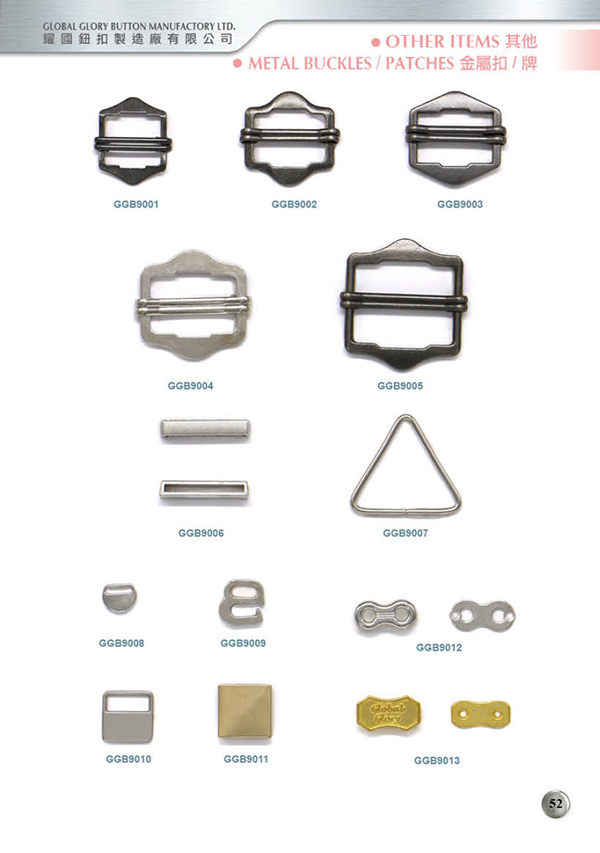Metal Buckles & Patches