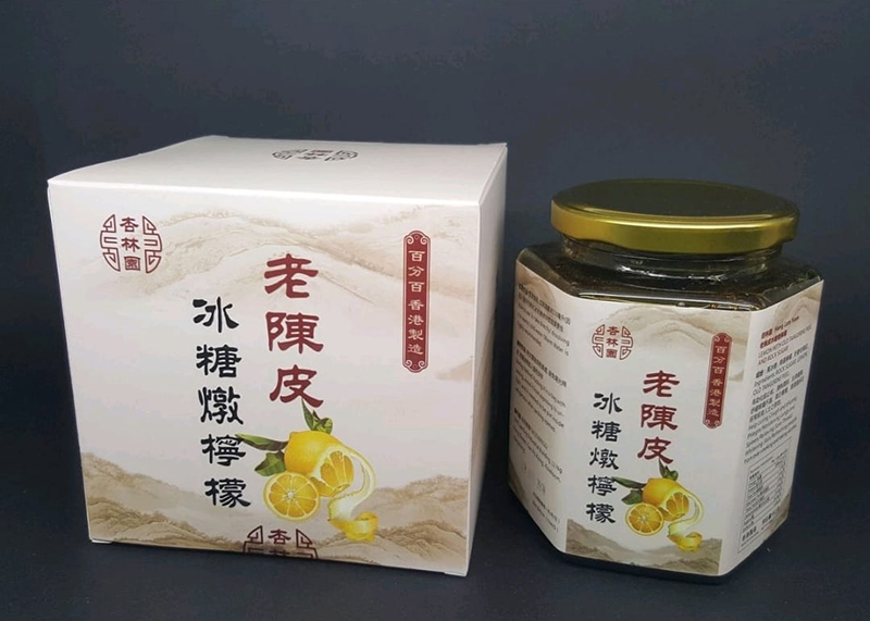Heng Lam Yuen - Lemon with Old Tangerine Peel and Rock Sugar 600g