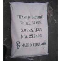 Sell Titanium Dioxide