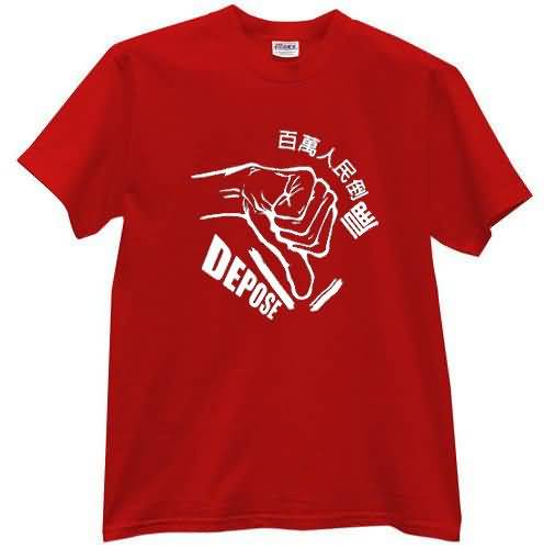 T-shirt
