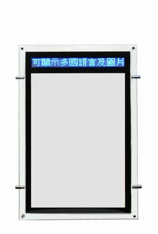 LED Crystal Lightbox with message board
