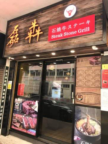 Food Supplier