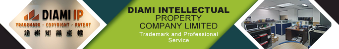 Diami Intellectual Property Company Limited