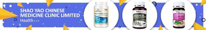 Shao Yao Chinese Medicine Clinic Limited