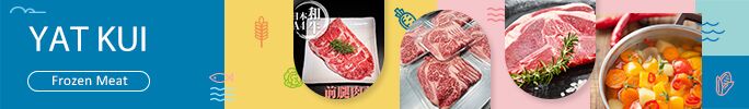 YAT KUI
